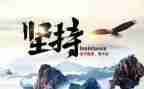 梦想与坚持作文精选7篇