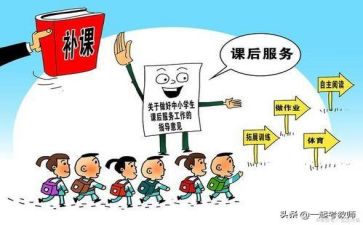 减负工作总结报告6篇