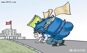 减负的作文5篇