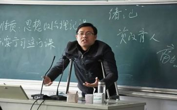 听优秀教师讲课心得体会5篇