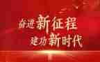 建功自贸港心得体会5篇