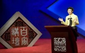 微讲坛演讲稿5篇