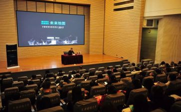 青廉讲堂心得体会范文7篇