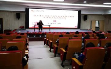 陕电大讲堂心得体会5篇