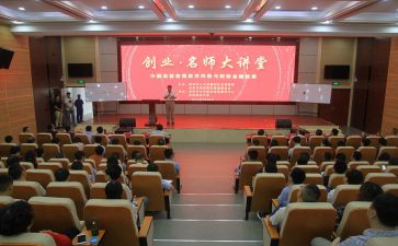 教育大讲堂心得推荐5篇