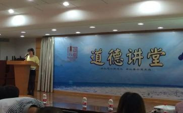 听家长讲堂后心得体会7篇