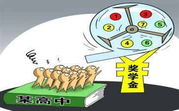 得奖学金个人总结5篇