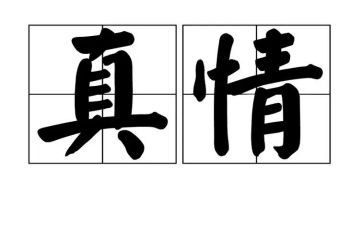 人间真情处处有作文优秀8篇