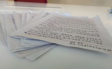 大学音乐鉴赏课心得5篇