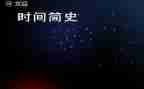 未来简史心得体会8篇