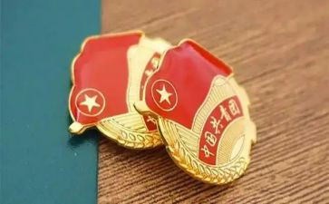 观建团100周年心得体会7篇