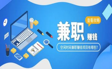 兼职教师的心得体会7篇