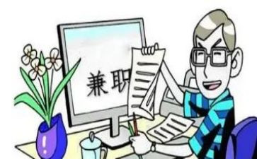 在校大学生兼职调查报告8篇