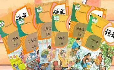 小学数学教材培训心得体会7篇