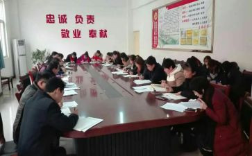 政教处家长会讲话稿6篇