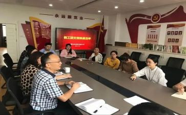 防邪教工作总结8篇
