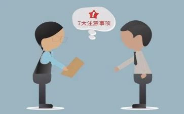 新旧领导交接讲话稿8篇
