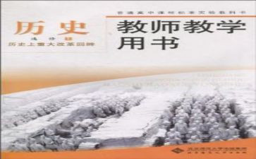年度教科研工作计划5篇