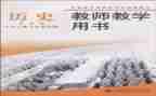 年度教科研工作计划5篇