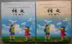 2023基教科工作总结最新8篇