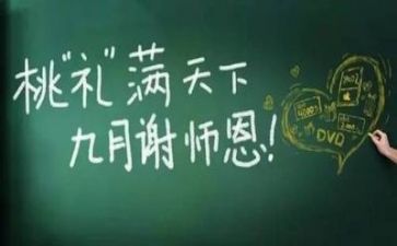 教师能的个人述职报告范文优秀8篇