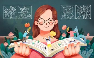 教师个人述职2023年8篇