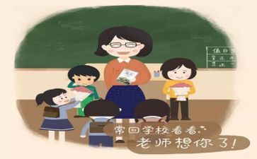 体育教师个人述职报告范文6篇