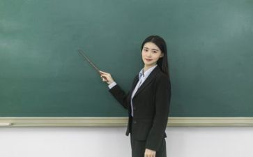 教师读《》心得体会优质8篇
