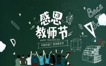 个人述职报告2023教师精选6篇