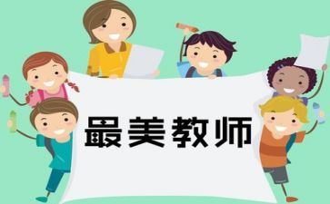 教师信息技术2.0心得体会推荐5篇