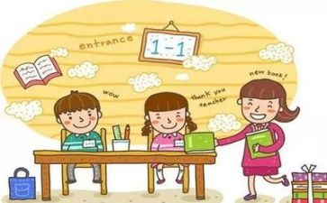 2023年教师心得体会8篇