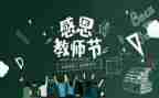 体育教师年度个人总结7篇