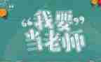 教师评述职报告优质6篇