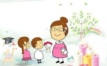 教师节园长讲话稿7篇