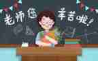 教师节学生发言稿范文7篇
