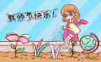 教师节的讲话心得体会6篇