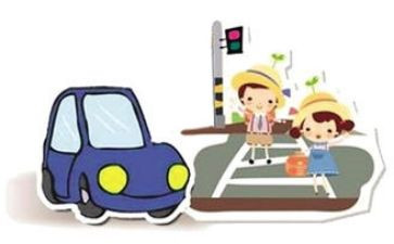 《交通安全》读后感8篇