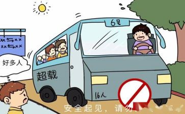 学校交通安全下讲话稿优质5篇