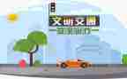 学校交通安全下讲话稿5篇