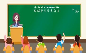 教学发言稿范文7篇