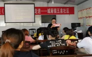 教研工作活动总结范文7篇