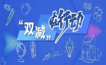 心的教育演讲稿7篇