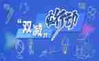 期间安全教育心得体会6篇