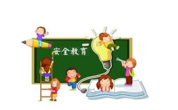 国家教育安全心得体会优质8篇