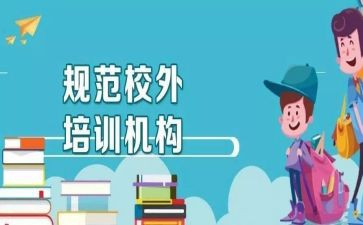 教育机构前台工作总结7篇