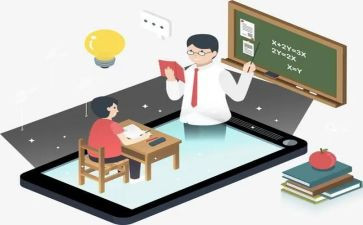 有效的教与学心得体会通用7篇