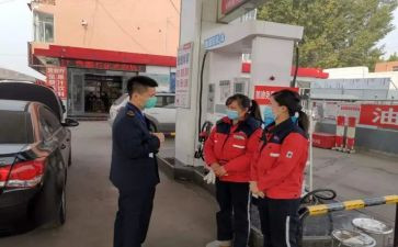 加气站加气员年终总结5篇