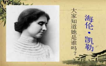 小学语文假如的教案5篇