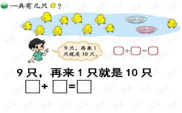 加与减作文800字7篇