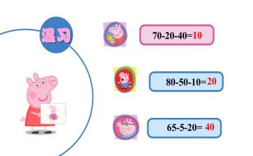 加与减作文800字模板5篇